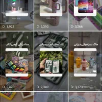 ادمین و گرافیست|استخدام رایانه و فناوری اطلاعات|ری, علایین|دیوار