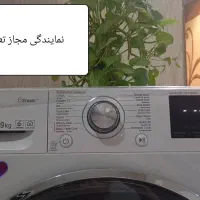 نمایندگی مجاز تعمیر و نصب لباسشویی ماکرو ظرفشویی