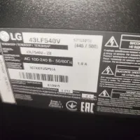 تلویزیون LG|تلویزیون و پروژکتور|بیرجند, |دیوار
