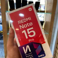گوشی note 15 pro اقساط باچک صیادی یا طلا