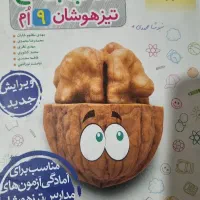 کتاب و کتاب کار