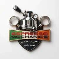 تعمیرات تخصصی انواع قهوه ساز و اسپرسو ساز