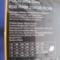 Poco m5s 256gb|موبایل|تهران, بهارستان|دیوار