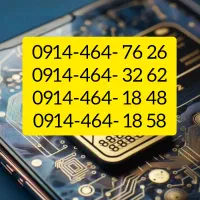 انواع سیم کارت رند با بهترین قیمت