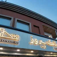 فروش آپارتمان ۶۸ متری خیابان باقرپور