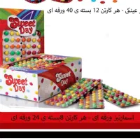 خواروبار و شوینده قیمت استثنایی|خوردنی و آشامیدنی|فولادشهر, B8|دیوار