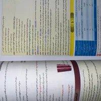 کتاب|کتاب و مجله آموزشی|گنبد کاووس, |دیوار