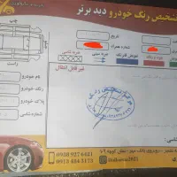 تیبا ۹۸|خودرو سواری و وانت|شهرکرد, |دیوار