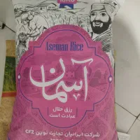 برنج زیر قیمت بازار
