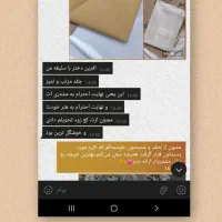 سفارش نقاشی چهره سیاه قلم|تابلو، نقاشی، عکس|مشهد, مصلی (کارمندان اول)|دیوار