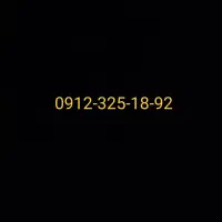 0912-325-1892