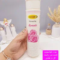 لوازم آرایشی