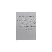مجله اجتماعی (عکس دوم نگاه)|حراج|قشم, |دیوار