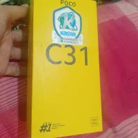 جعبه گوشی