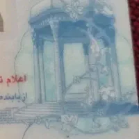 مدارک گم شده