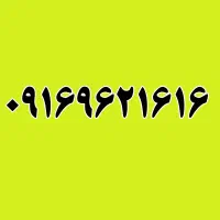 0916.962.1616