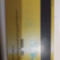 کاری وضروری