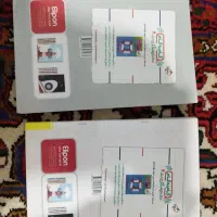 کتاب ریاضی خیلی سبز نهم