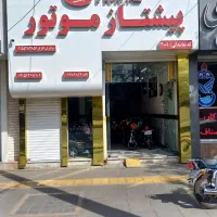استخدامی