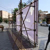 نصب داربست اسدی|خدمات پیشه و مهارت|ارومیه, |دیوار