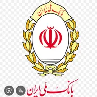 ملی مهربانی