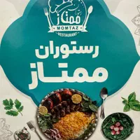 آشپز ،کمک آشپز