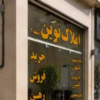 فروش-آپارتمان-دو-خوابه-شهرک-صادقیه