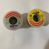 قلع ۲۵۰ گرمی 0.8 آساهی (اصل)63 درصد ASAHIباانالیز|ابزارآلات|تهران, جمهوری|دیوار