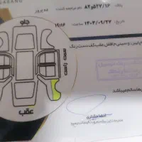 پژو۴۰۵|خودرو سواری و وانت|زرند, |دیوار