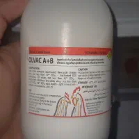 واکسن پرنده|لوازم جانبی حیوانات|محمدشهر, همایون ویلا|دیوار