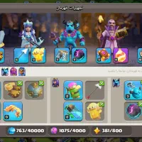 اکانت کلش فروش فوری|کنسول، بازی ویدئویی و آنلاین|قم, نیروگاه|دیوار