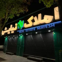 تابلوسازی تابلوساز تابلو چاپ حروف آلوبند کامپوزیت|خدمات پیشه و مهارت|شیراز, معالی‌آباد|دیوار
