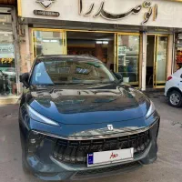 لاماری ایما 1403