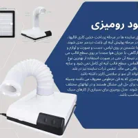 هود رومیزی|آرایشگاه و سالن‌های زیبایی|تهران, فردوسی|دیوار