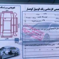 پراید مدل آخر 94