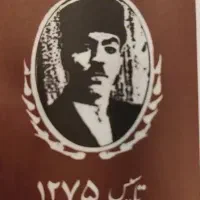 نیازمند سالن کار جوان و با انگیزه