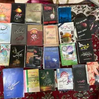 کتاب|کتاب و مجله مذهبی|اصفهان, وحید|دیوار