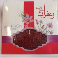 زعفران اصل قائنات به شرط تست یک مثقال کامل