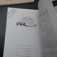 شش کتاب عقیدتی|لوازم التحریر|بابل, |دیوار