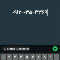 فروش سیم‌کارت همراه اول کد ۰