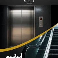 استخدام واحد فروش