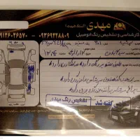 پژو پارسxu7p|خودرو سواری و وانت|ورامین, ورامین|دیوار