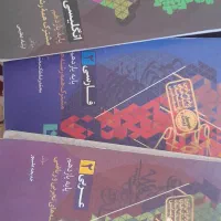 کتاب درسی