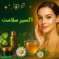 فروش کرم زیبایی ضد لک قوی|آرایشی، بهداشتی، درمانی|اصفهان, ولدان|دیوار