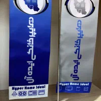چاپ و تبلیغات مهریاد
