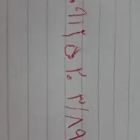 سیم کارت کد5 912