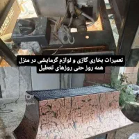 تعمیرات بخاری گازی در منزل