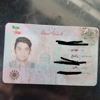 کیف مدارک کوچیک بنددار