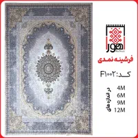 فرشینه نمدی کد F1002|فرش|آران و بیدگل, |دیوار