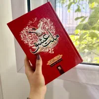فروش تعدادی کتاب با قیمت فوق العاده